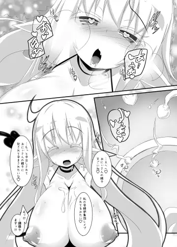 [Miu] Chiru Communication 3 Fhentai - Page 16