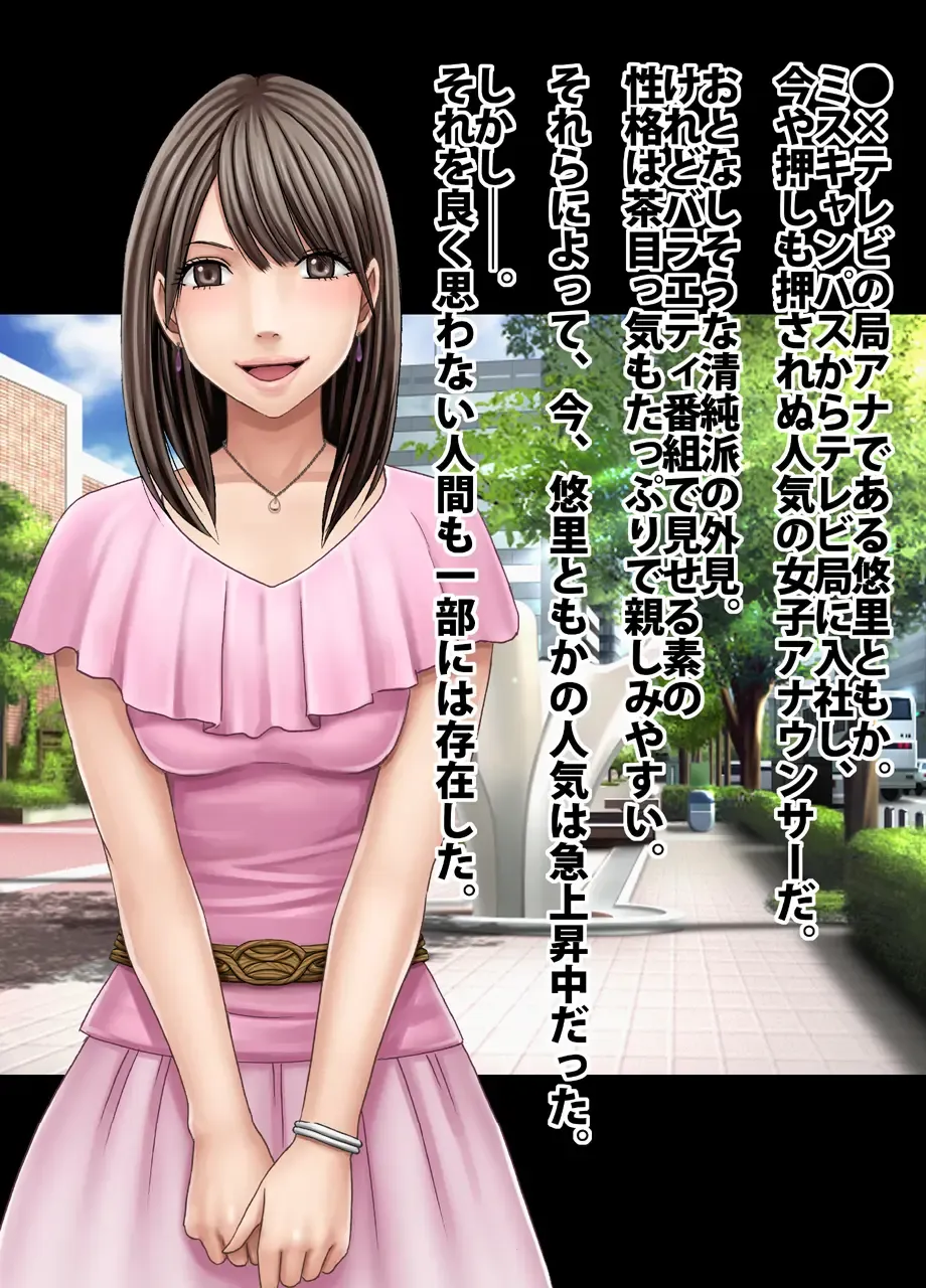 [Crimson] Crimson Train Digital Yuri Tomoka Fhentai - Page 2