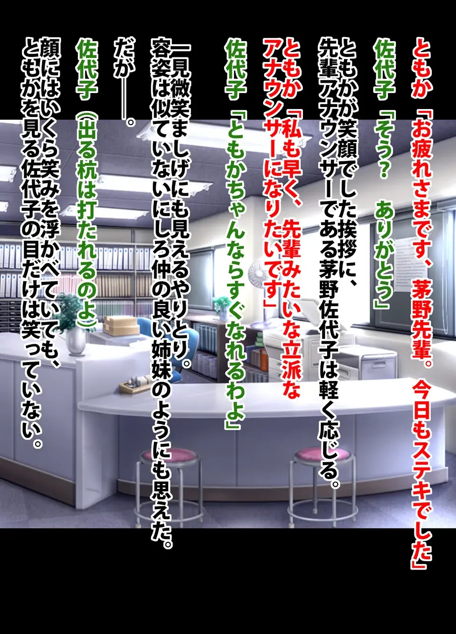 [Crimson] Crimson Train Digital Yuri Tomoka Fhentai - Page 3