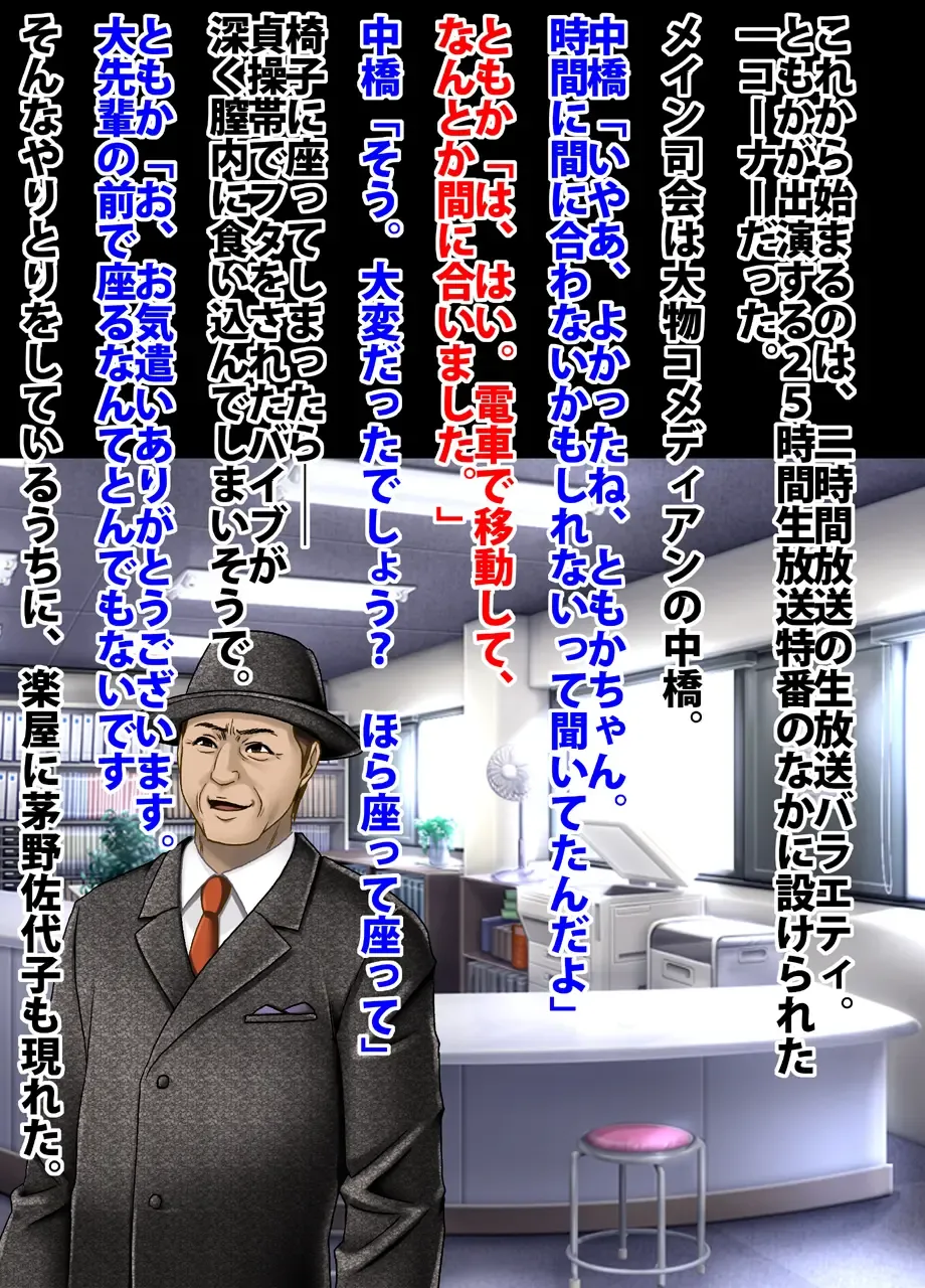 [Crimson] Crimson Train Digital Yuri Tomoka Fhentai - Page 36