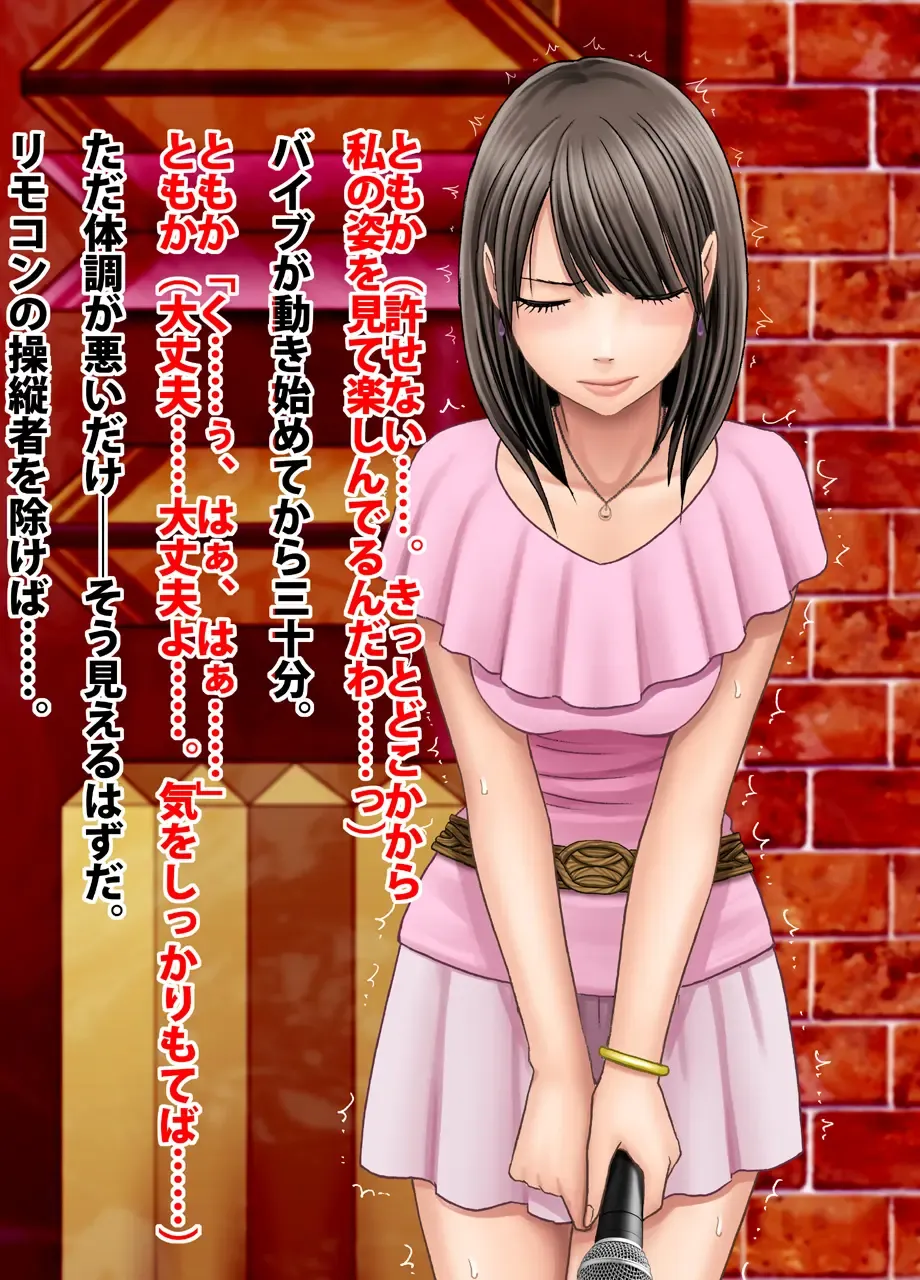 [Crimson] Crimson Train Digital Yuri Tomoka Fhentai - Page 45