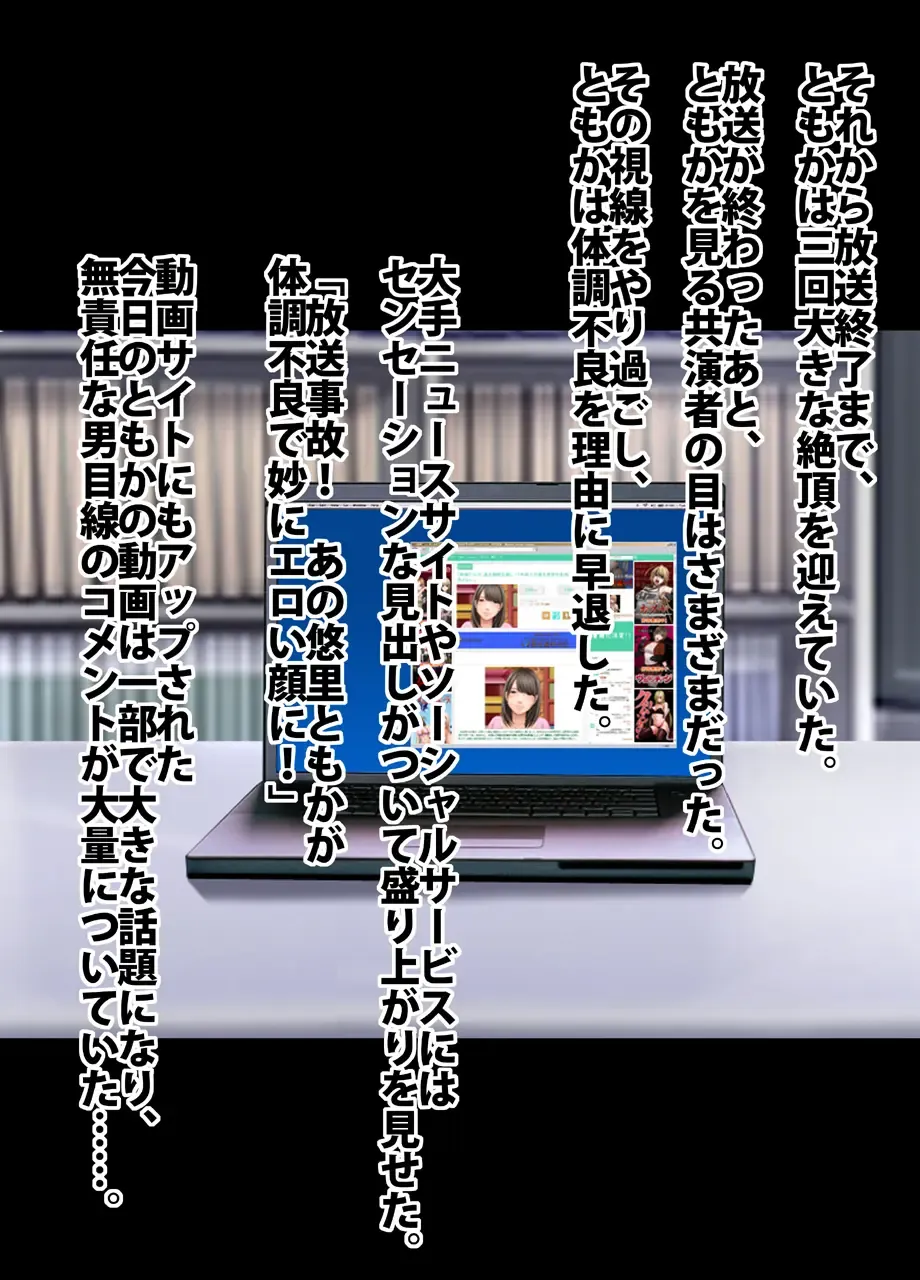 [Crimson] Crimson Train Digital Yuri Tomoka Fhentai - Page 54