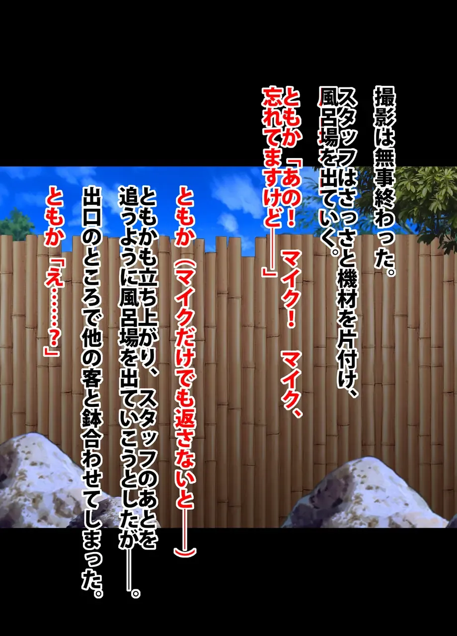 [Crimson] Crimson Train Digital Yuri Tomoka Fhentai - Page 82