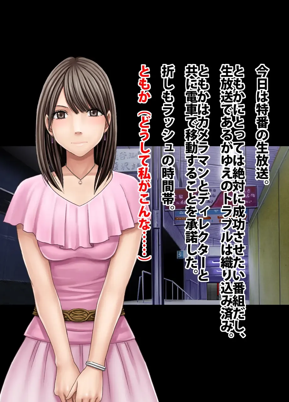 [Crimson] Crimson Train Digital Yuri Tomoka Fhentai - Page 9