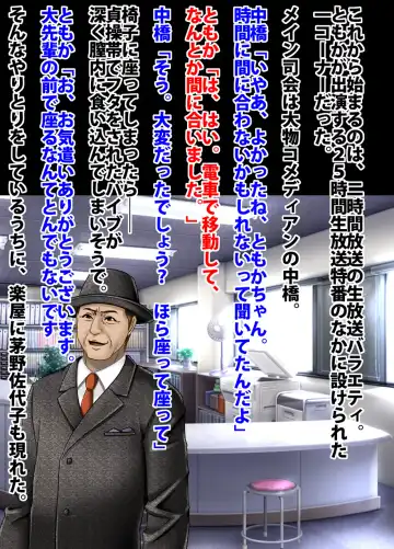 [Crimson] Crimson Train Digital Yuri Tomoka Fhentai - Page 36