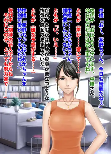 [Crimson] Crimson Train Digital Yuri Tomoka Fhentai - Page 37