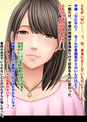 [Crimson] Crimson Train Digital Yuri Tomoka Fhentai - Page 39