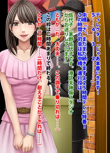 [Crimson] Crimson Train Digital Yuri Tomoka Fhentai - Page 40