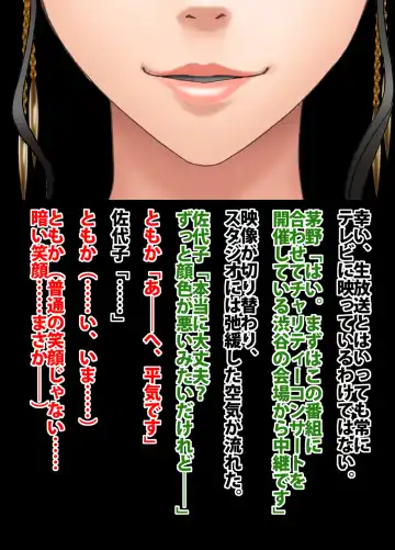 [Crimson] Crimson Train Digital Yuri Tomoka Fhentai - Page 41