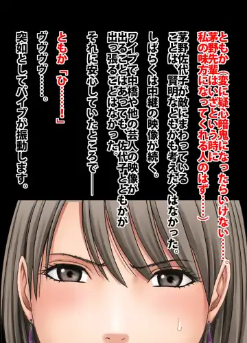 [Crimson] Crimson Train Digital Yuri Tomoka Fhentai - Page 43