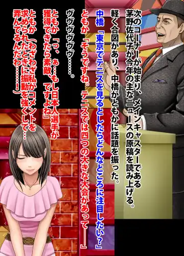 [Crimson] Crimson Train Digital Yuri Tomoka Fhentai - Page 48