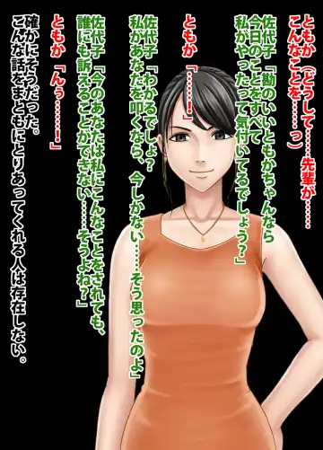 [Crimson] Crimson Train Digital Yuri Tomoka Fhentai - Page 59