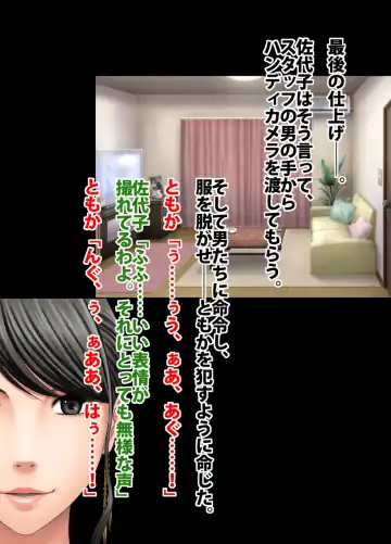 [Crimson] Crimson Train Digital Yuri Tomoka Fhentai - Page 69