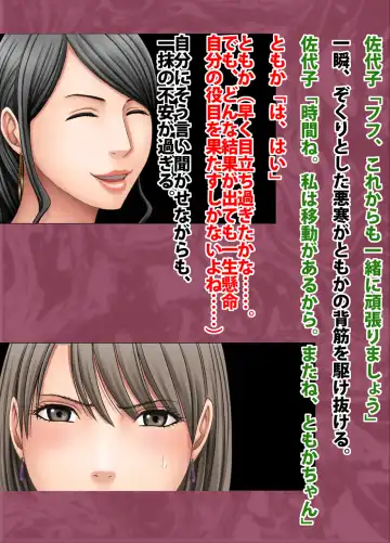 [Crimson] Crimson Train Digital Yuri Tomoka Fhentai - Page 7