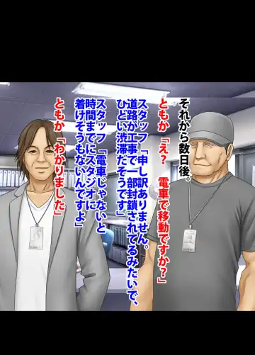 [Crimson] Crimson Train Digital Yuri Tomoka Fhentai - Page 8