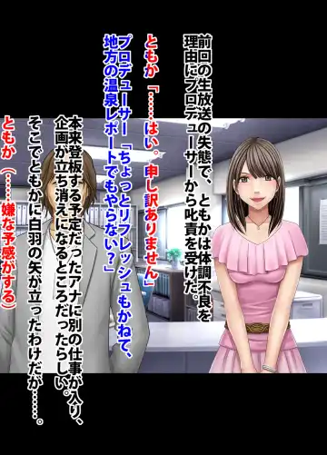 [Crimson] Crimson Train Digital Yuri Tomoka Fhentai - Page 81