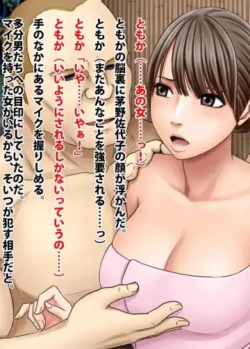 [Crimson] Crimson Train Digital Yuri Tomoka Fhentai - Page 84