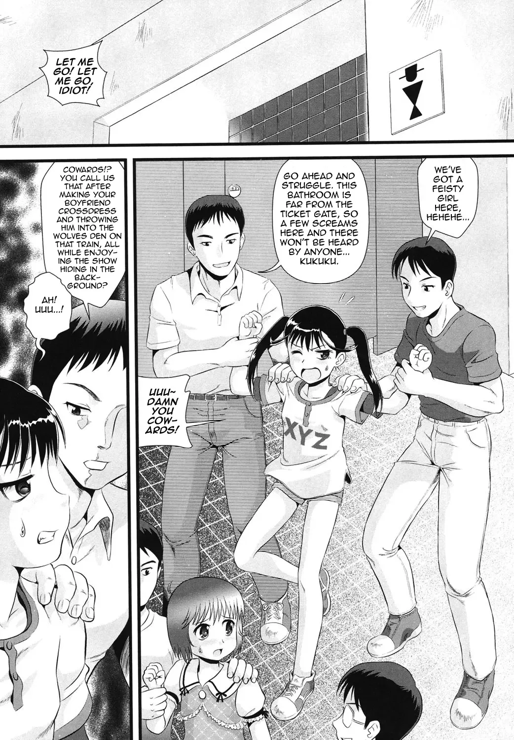 [Minion] Transjender Train Fhentai - Page 12