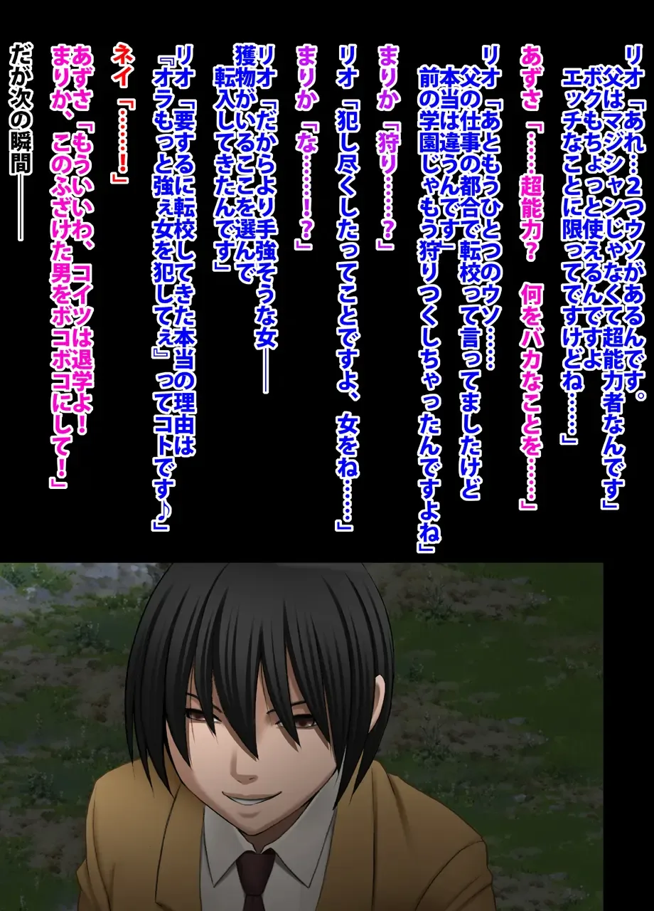 [Crimson] Crimson Academy Digital Comic Edition Fhentai - Page 11