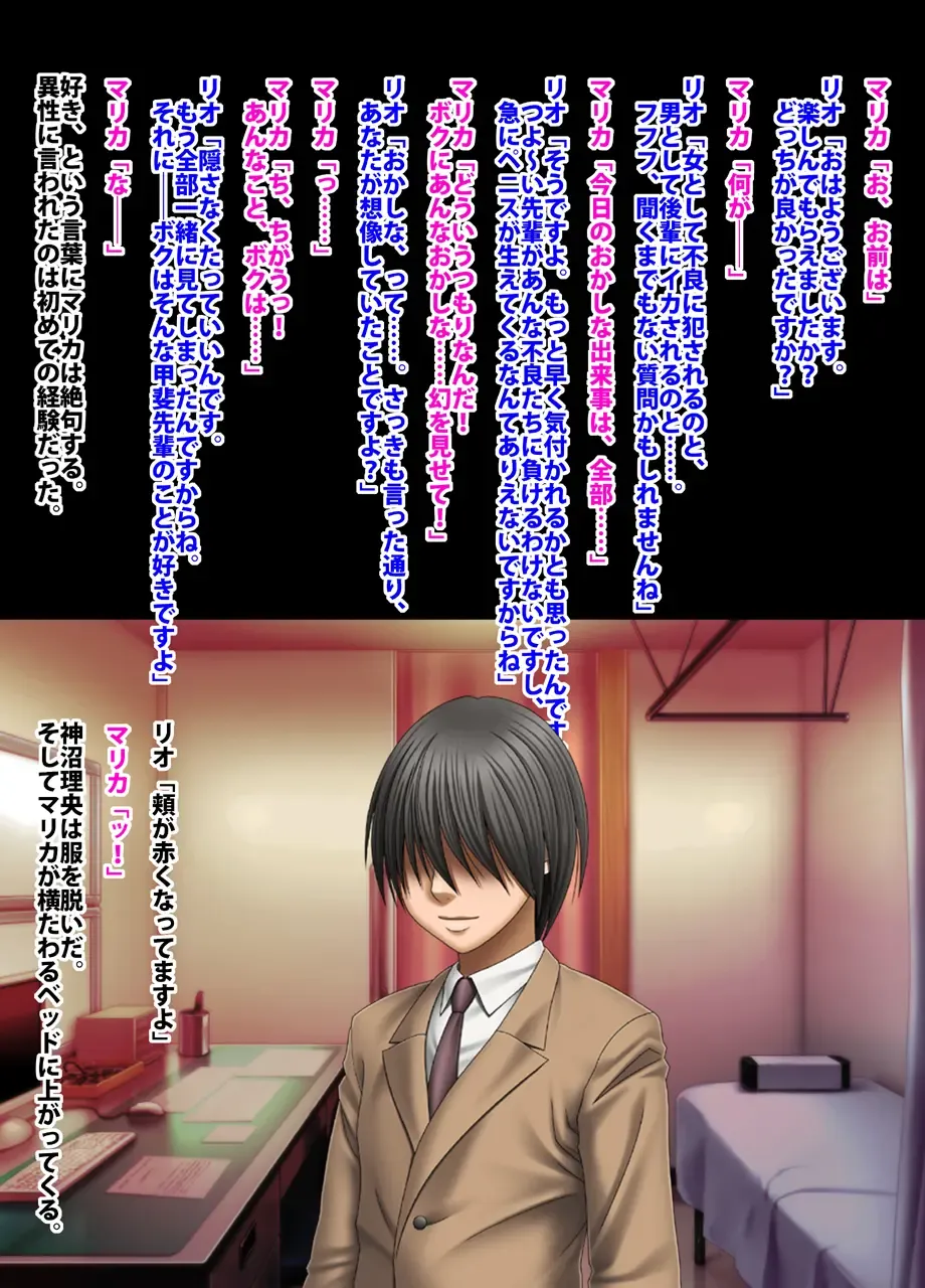 [Crimson] Crimson Academy Digital Comic Edition Fhentai - Page 127