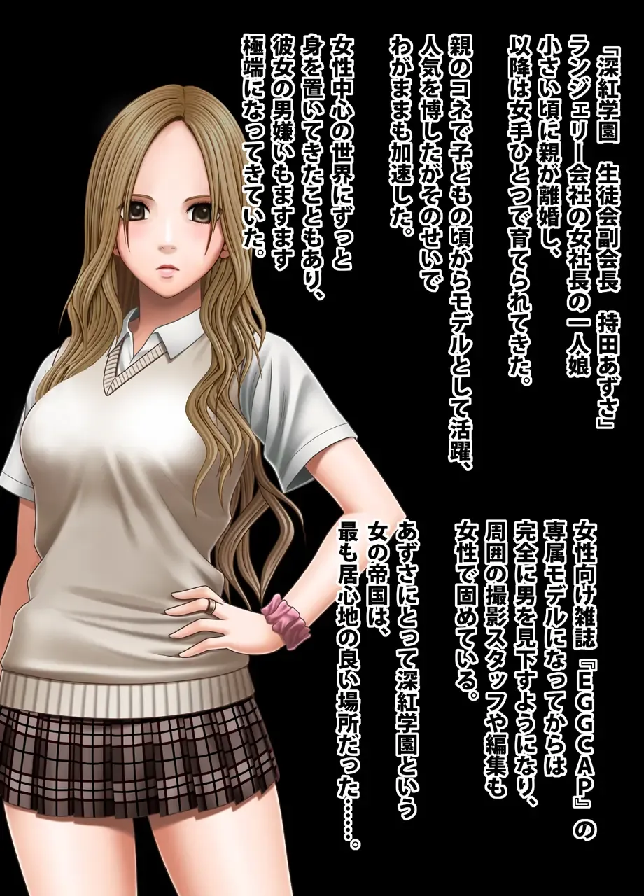 [Crimson] Crimson Academy Digital Comic Edition Fhentai - Page 14