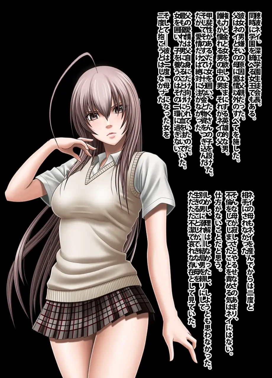 [Crimson] Crimson Academy Digital Comic Edition Fhentai - Page 145