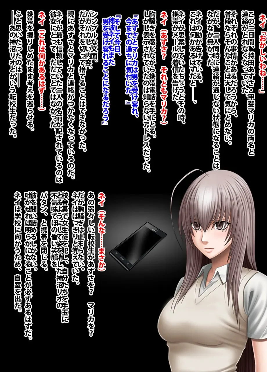 [Crimson] Crimson Academy Digital Comic Edition Fhentai - Page 146