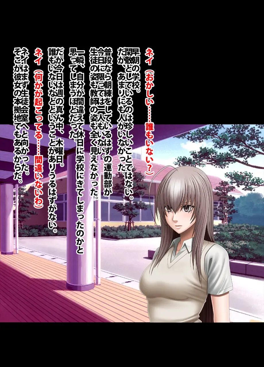 [Crimson] Crimson Academy Digital Comic Edition Fhentai - Page 147