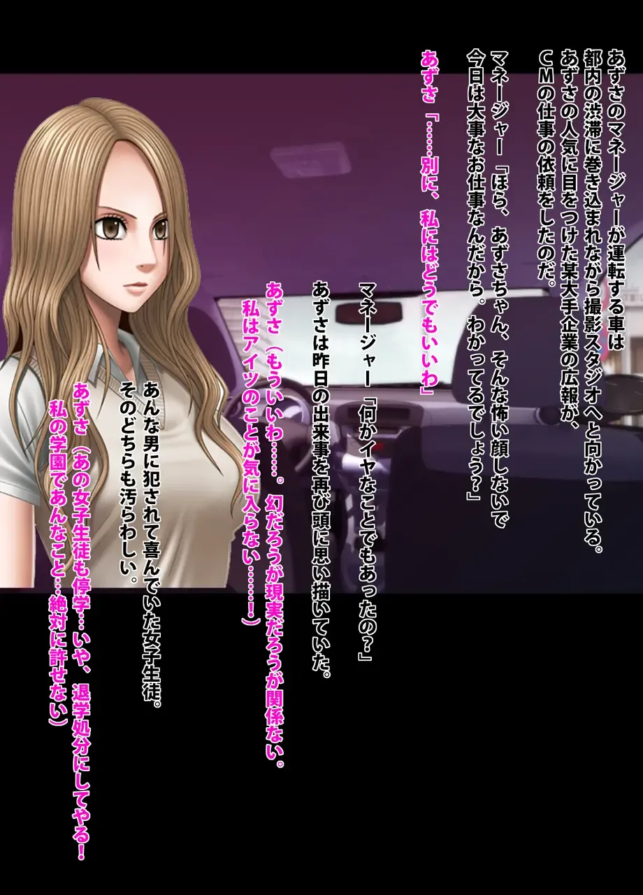 [Crimson] Crimson Academy Digital Comic Edition Fhentai - Page 15