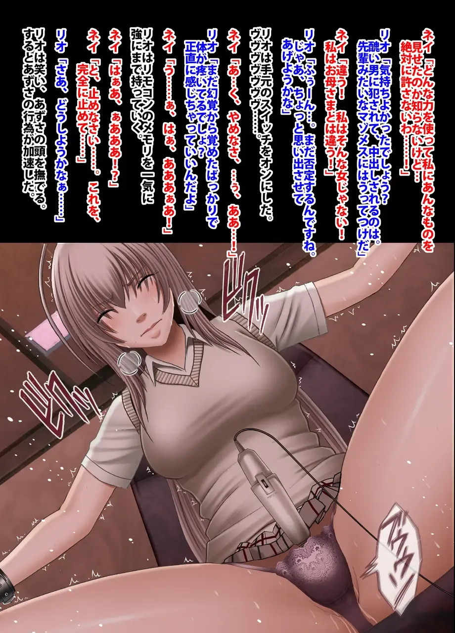 [Crimson] Crimson Academy Digital Comic Edition Fhentai - Page 185