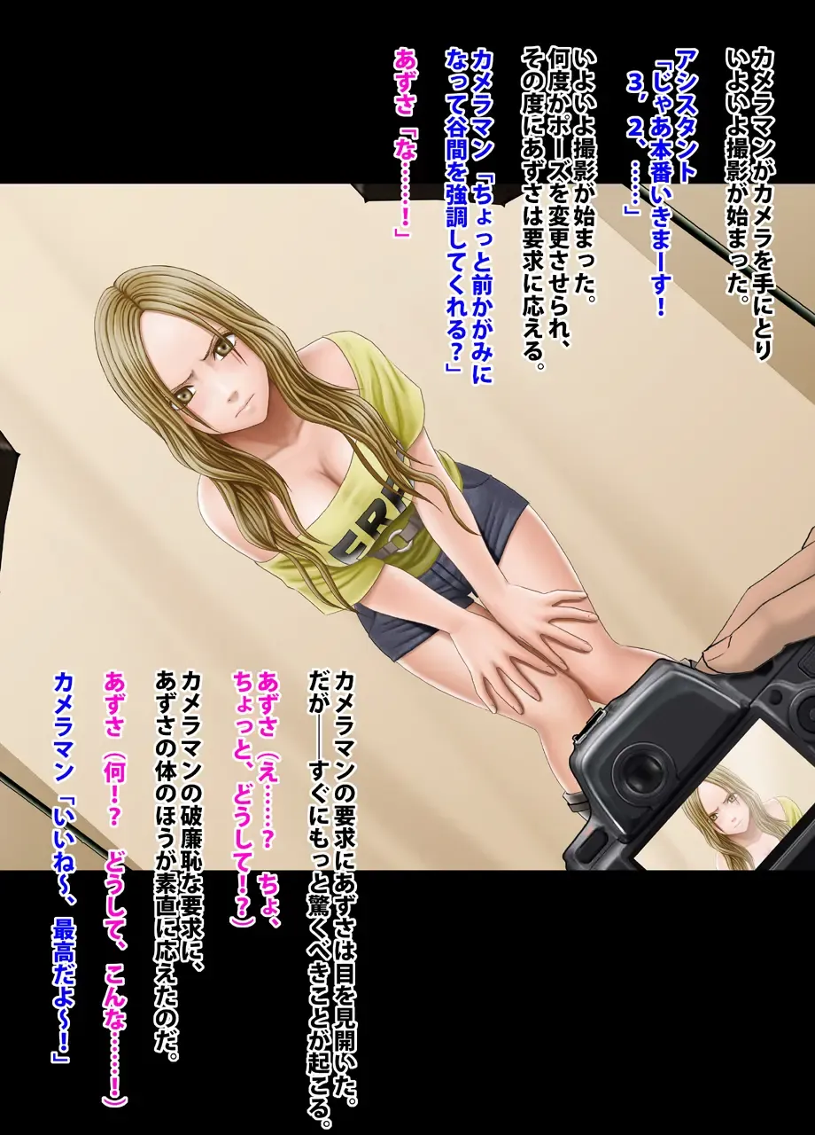 [Crimson] Crimson Academy Digital Comic Edition Fhentai - Page 19