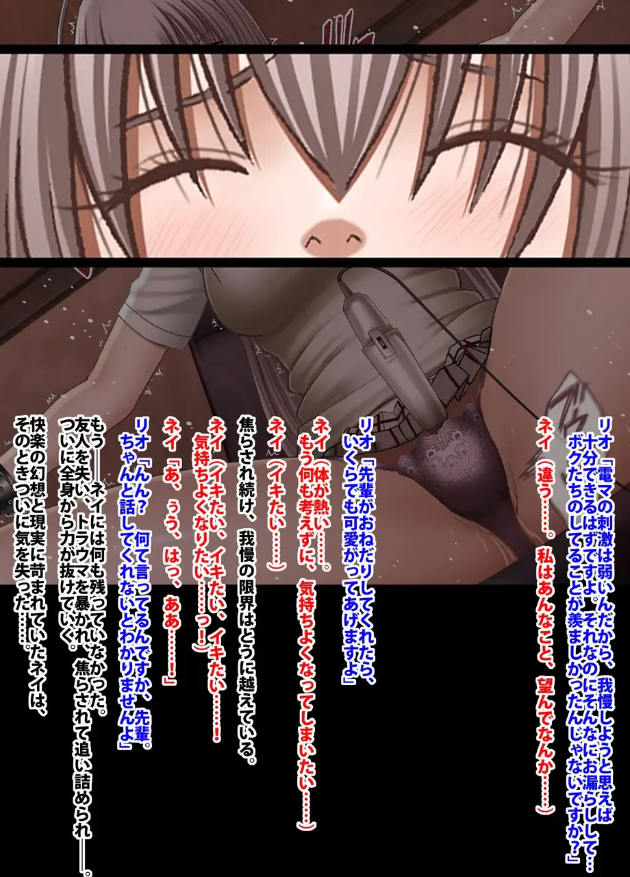 [Crimson] Crimson Academy Digital Comic Edition Fhentai - Page 190