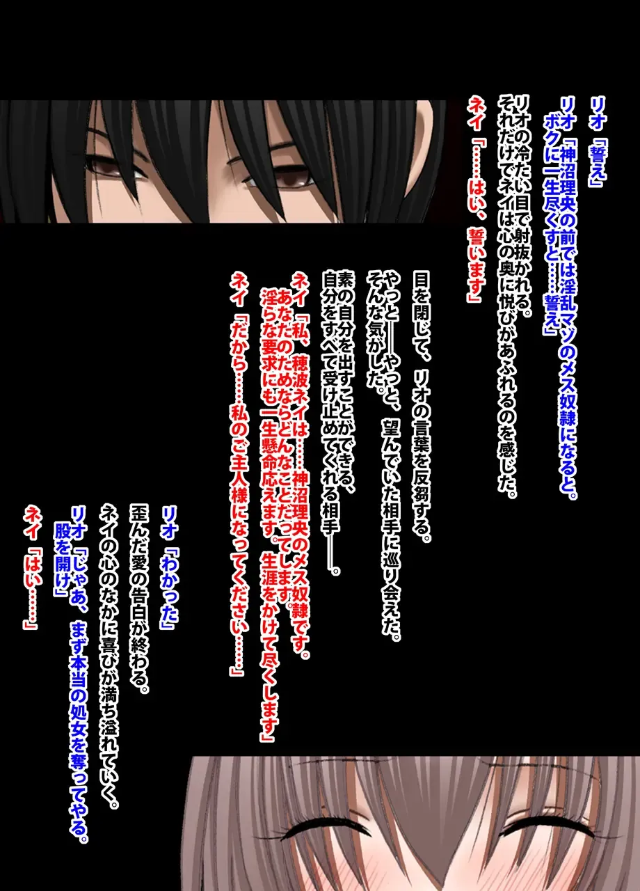 [Crimson] Crimson Academy Digital Comic Edition Fhentai - Page 193