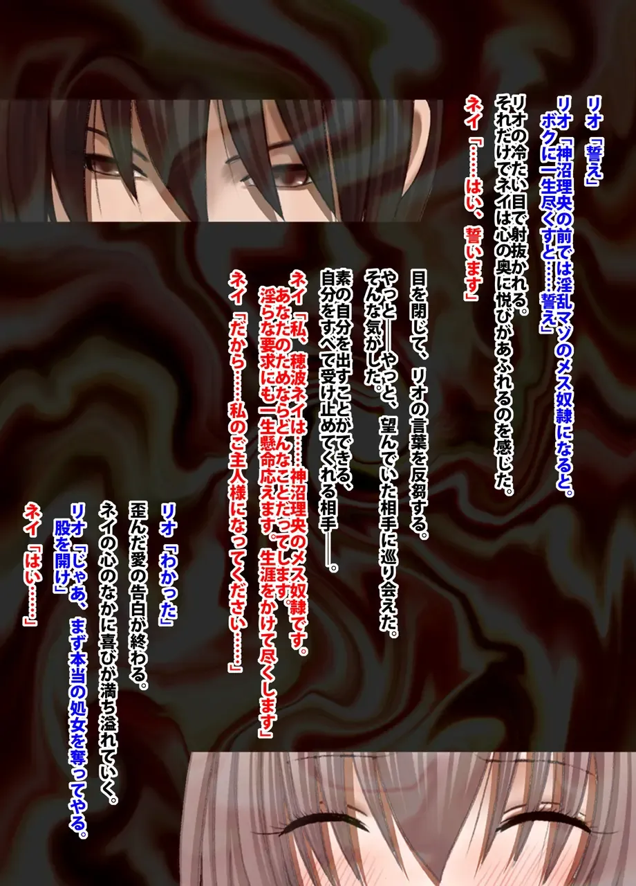 [Crimson] Crimson Academy Digital Comic Edition Fhentai - Page 194