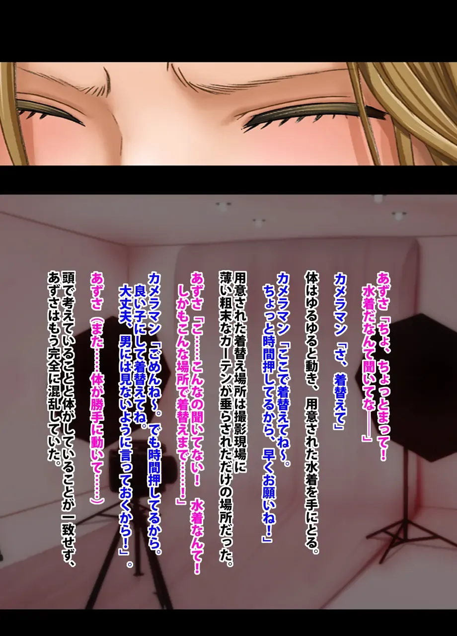 [Crimson] Crimson Academy Digital Comic Edition Fhentai - Page 24