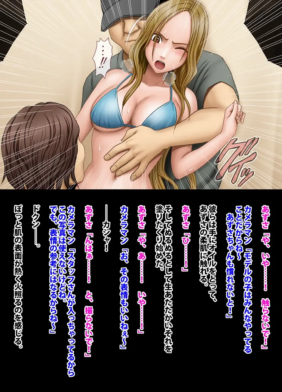 [Crimson] Crimson Academy Digital Comic Edition Fhentai - Page 28