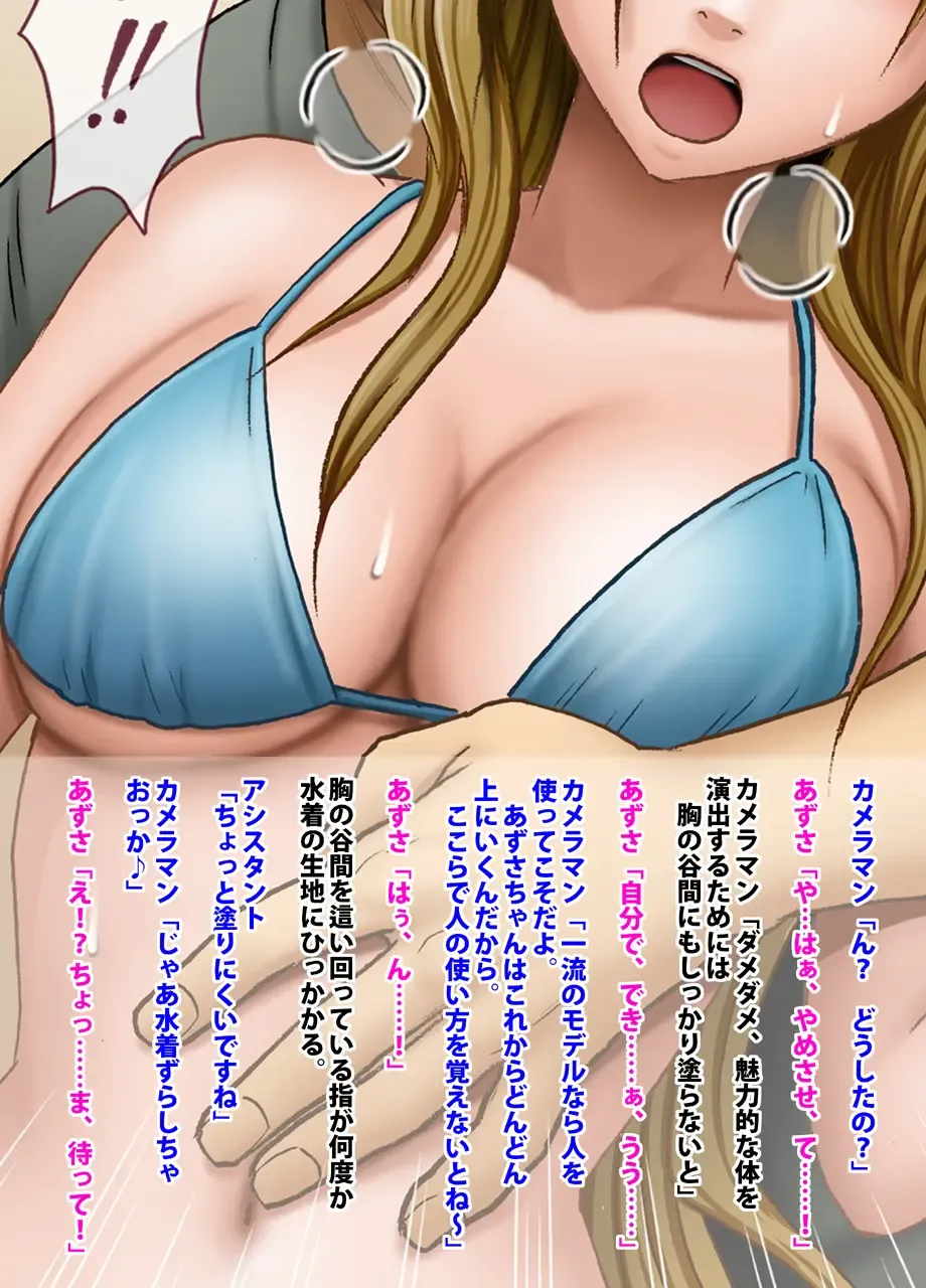 [Crimson] Crimson Academy Digital Comic Edition Fhentai - Page 30