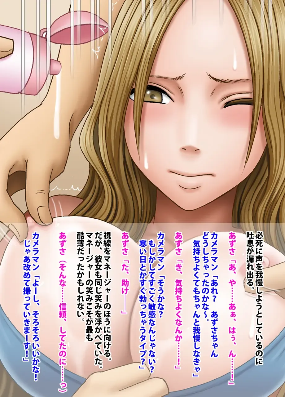 [Crimson] Crimson Academy Digital Comic Edition Fhentai - Page 32