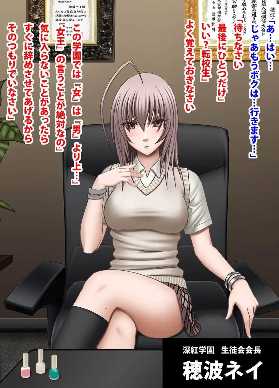 [Crimson] Crimson Academy Digital Comic Edition Fhentai - Page 4