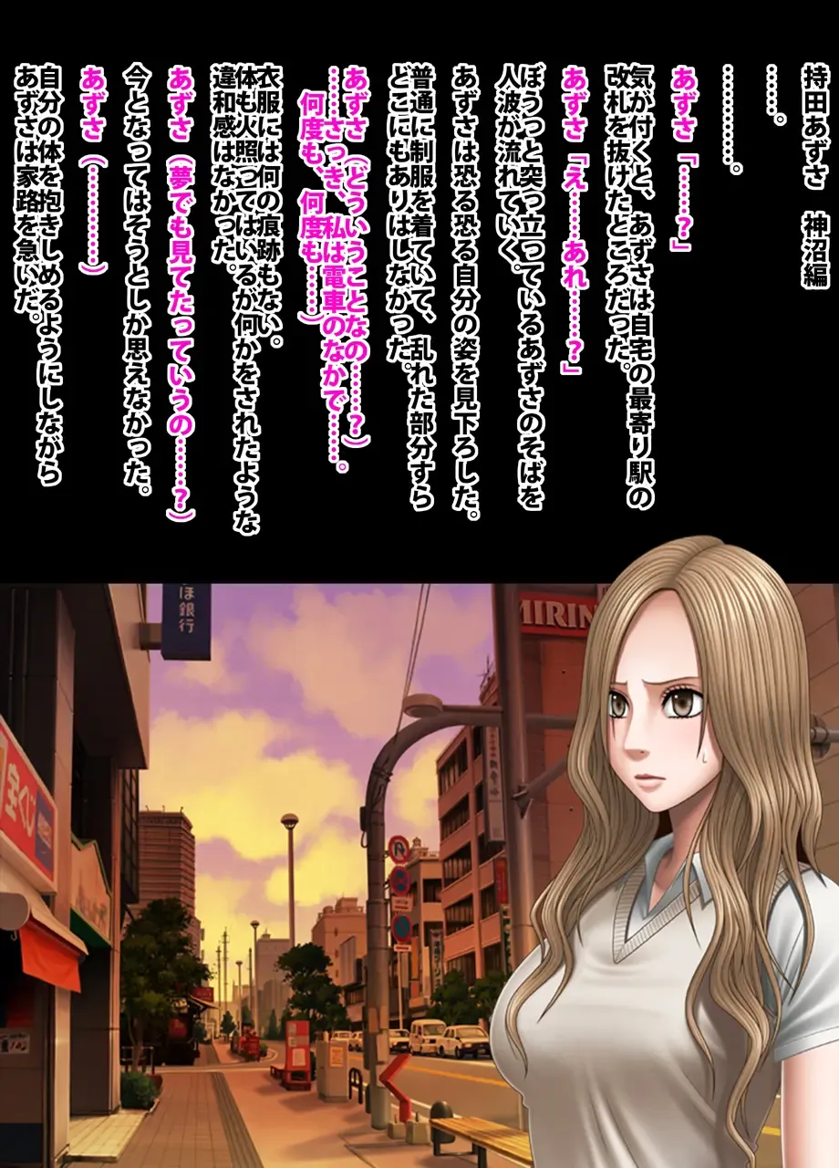 [Crimson] Crimson Academy Digital Comic Edition Fhentai - Page 58