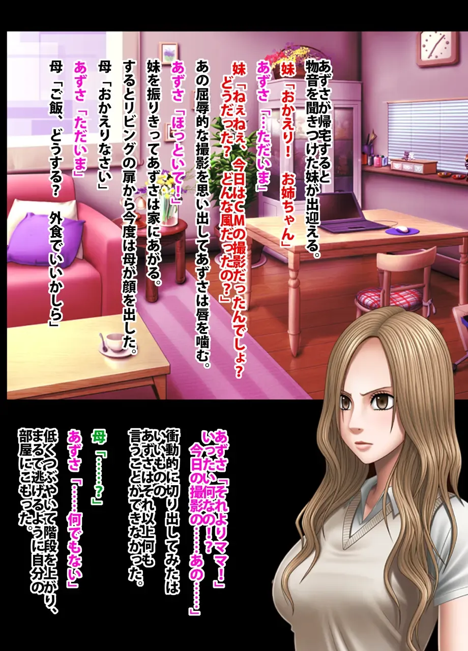 [Crimson] Crimson Academy Digital Comic Edition Fhentai - Page 59