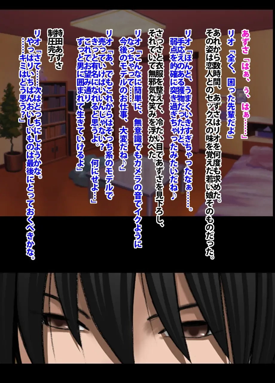 [Crimson] Crimson Academy Digital Comic Edition Fhentai - Page 78