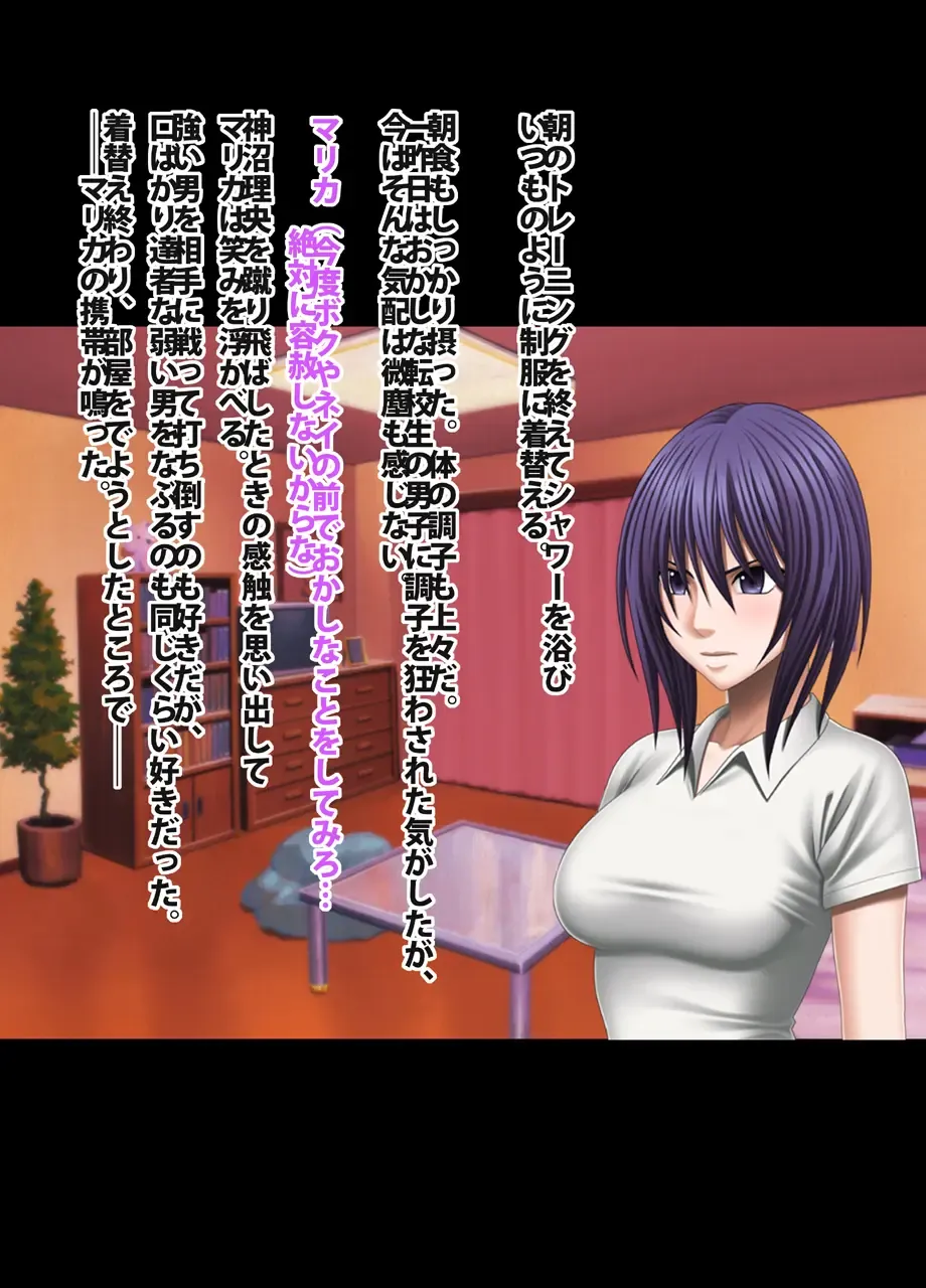 [Crimson] Crimson Academy Digital Comic Edition Fhentai - Page 81