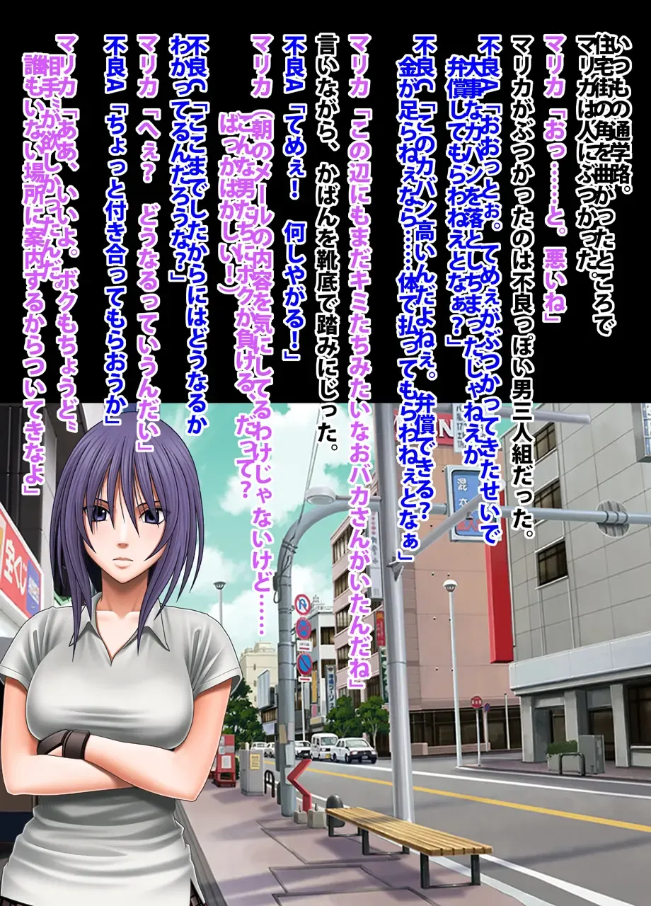 [Crimson] Crimson Academy Digital Comic Edition Fhentai - Page 83