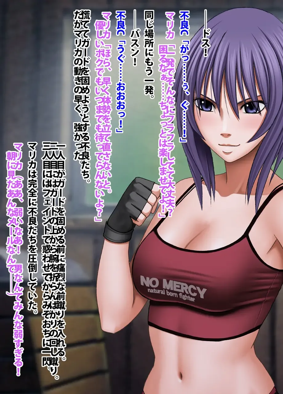 [Crimson] Crimson Academy Digital Comic Edition Fhentai - Page 86