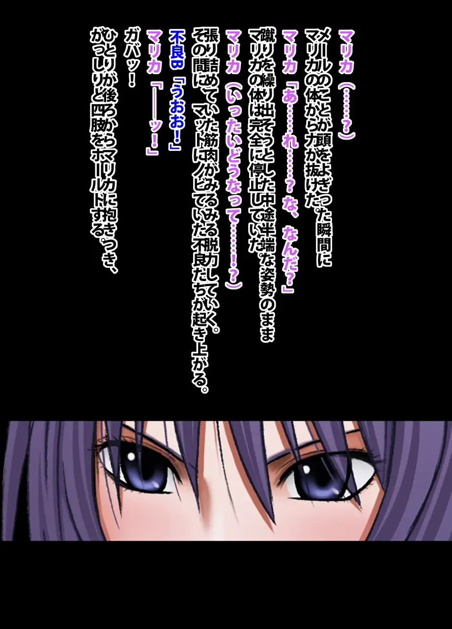 [Crimson] Crimson Academy Digital Comic Edition Fhentai - Page 87