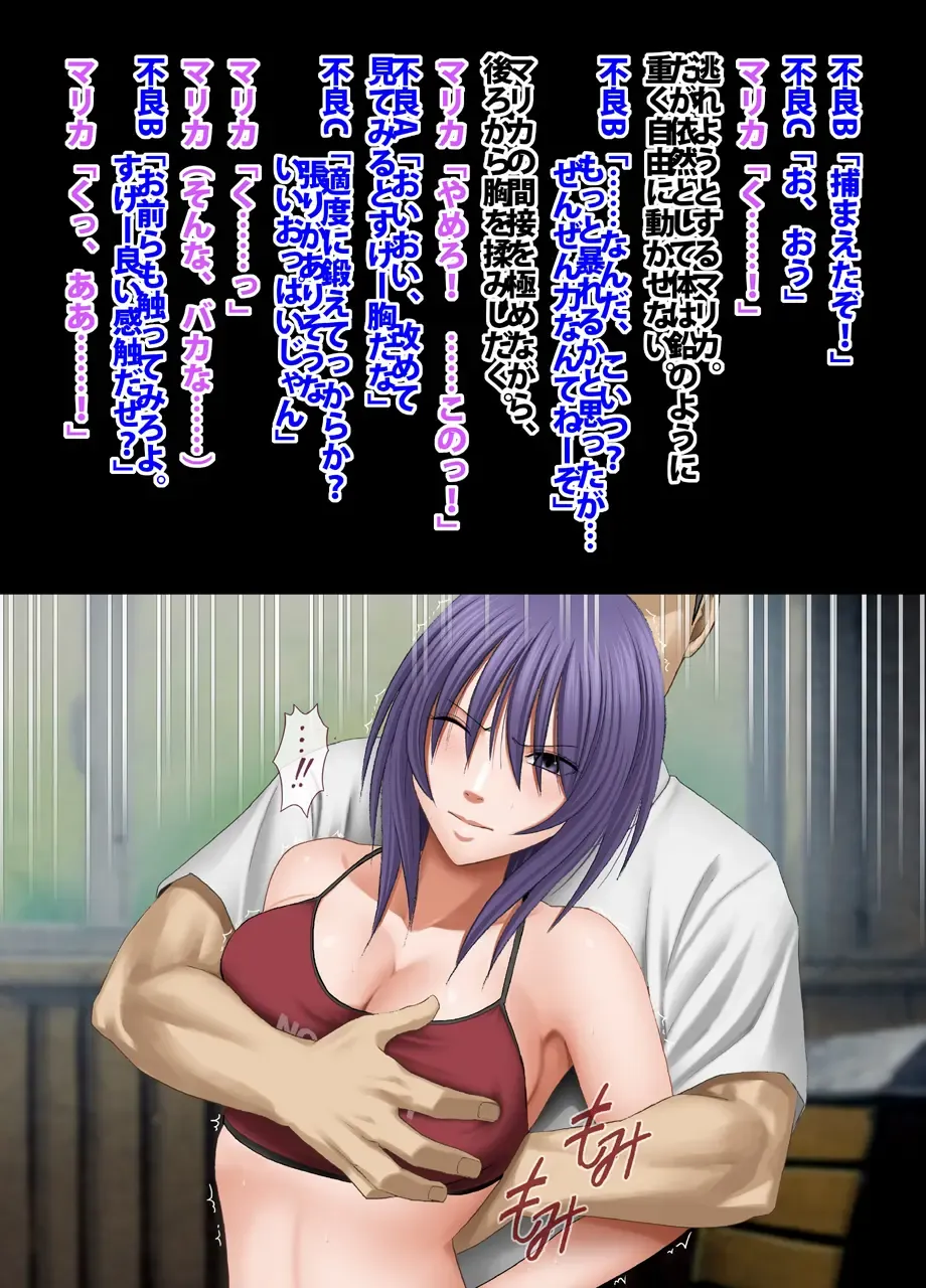 [Crimson] Crimson Academy Digital Comic Edition Fhentai - Page 88