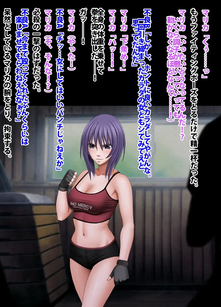 [Crimson] Crimson Academy Digital Comic Edition Fhentai - Page 90