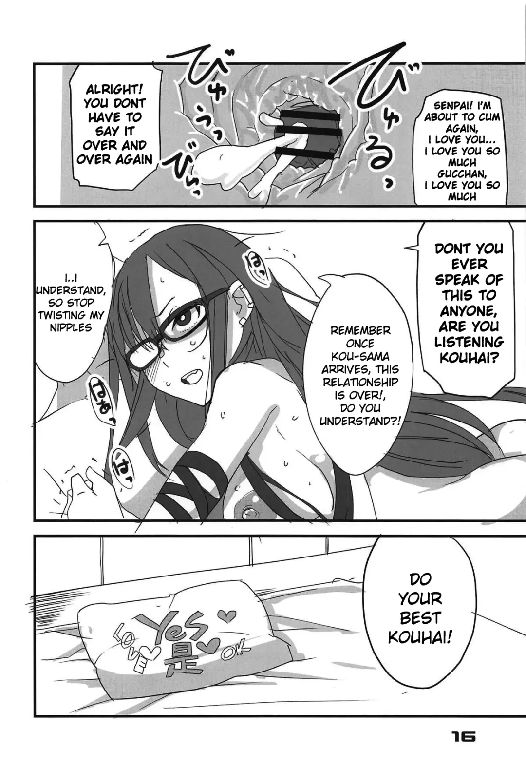 [Aoi Manabu] Paisen Souiu Toko! Fhentai.net - Page 15