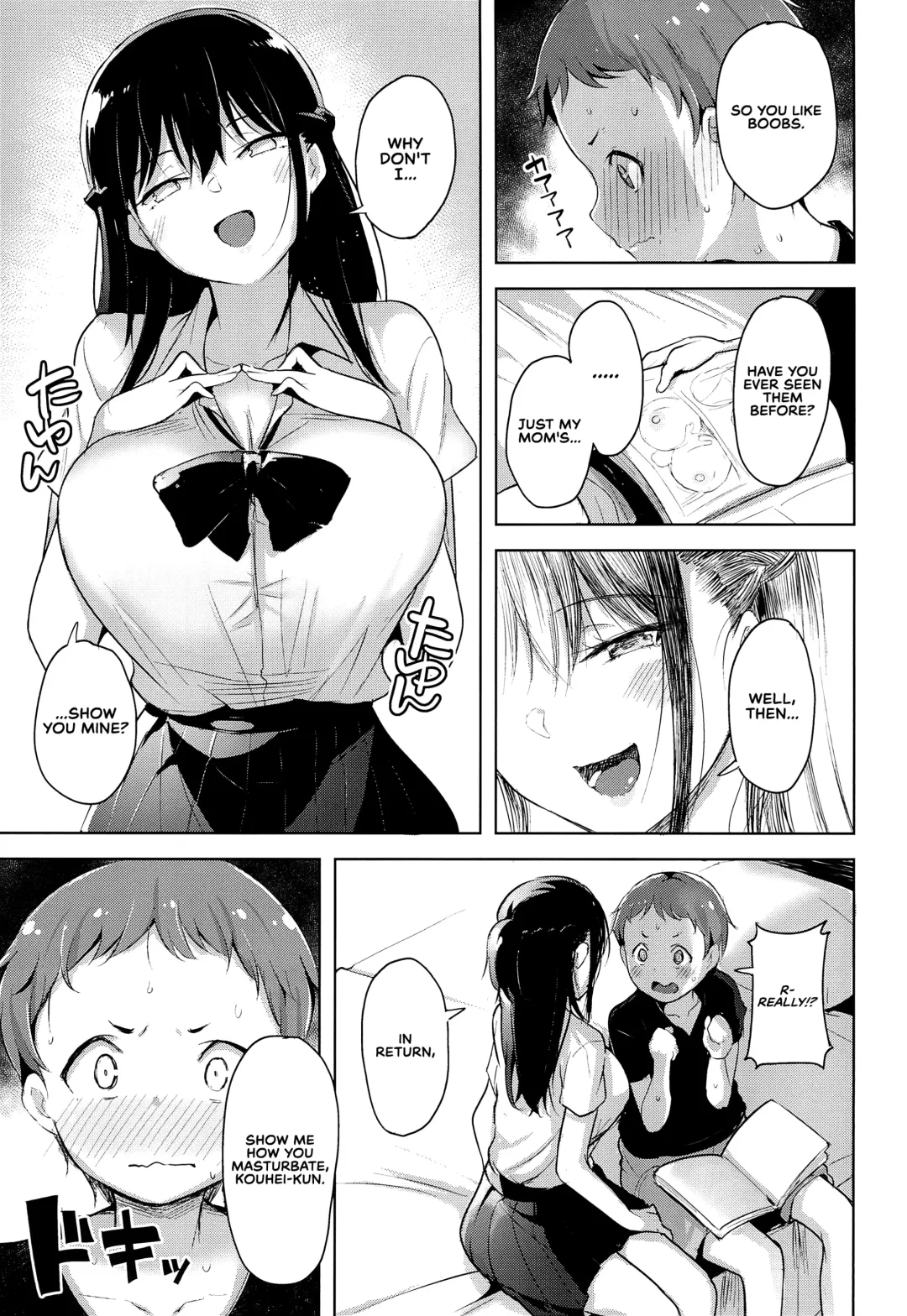 [Shiba Nanasei] Erohon de Tsurareta Shota ga Taberareru Hon | A Book In Which a Shota is Lured In with Porn Magazines and then Eaten Fhentai.net - Page 8